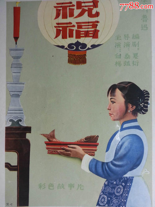 买房存款证明金